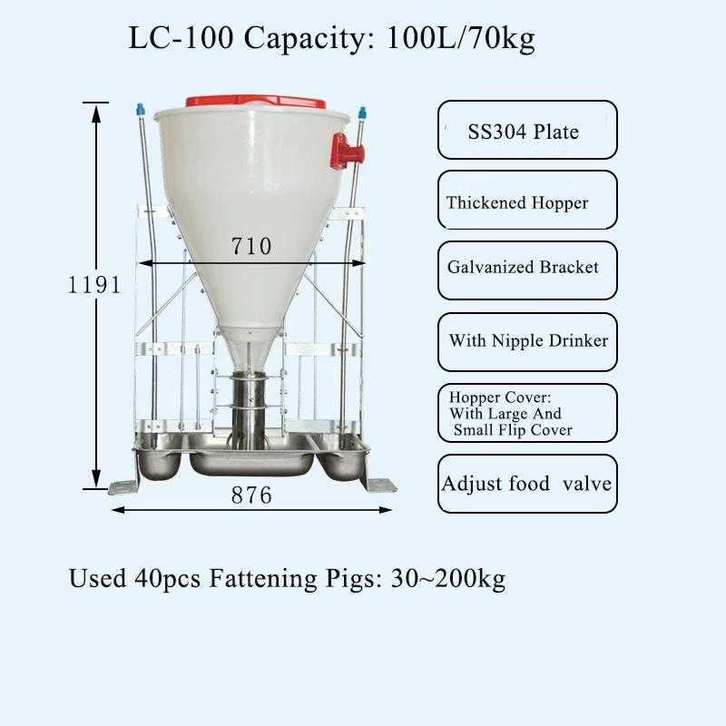 Comedero Cerdo 100Lt - 70kg